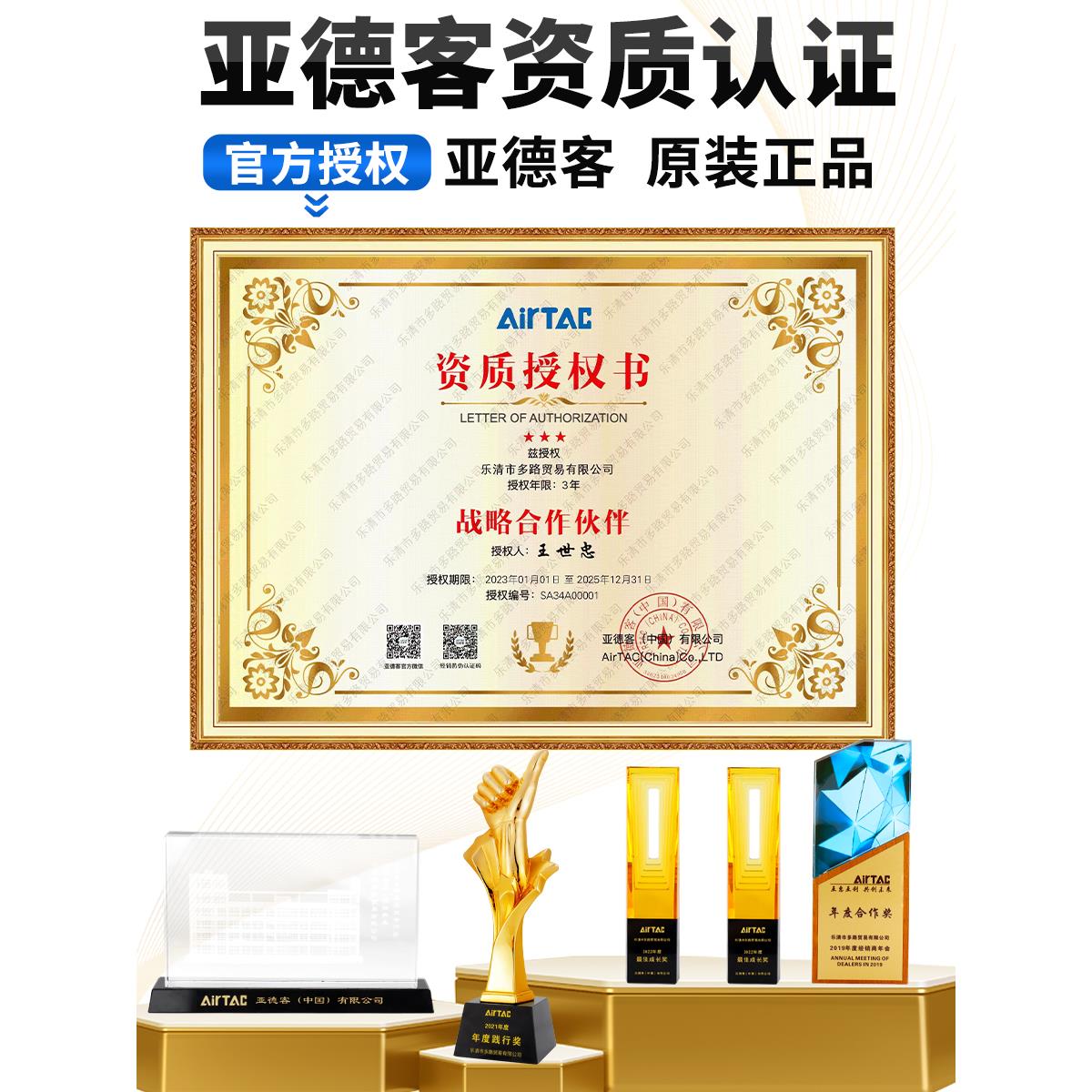 亚德客AFC2000气压油水分离过滤器空压机气动调压阀二联件AFR2000