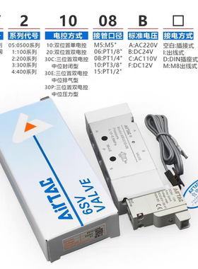 亚德客6SV13006B