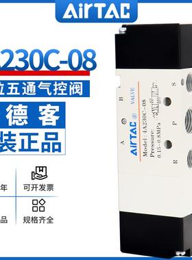 亚德客三位五通双气控气控阀4A130/230/330/430-M5/06/08/10/15CE