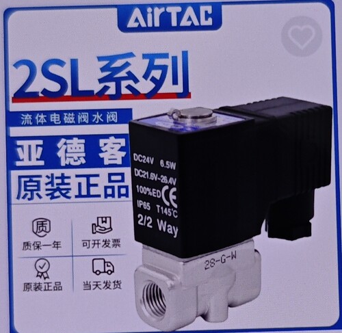 2SL03006B亚德客