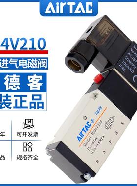 AirTAC亚德客底部进气电磁阀 HD4V110 HD4V120 HD4V210 HD4V220