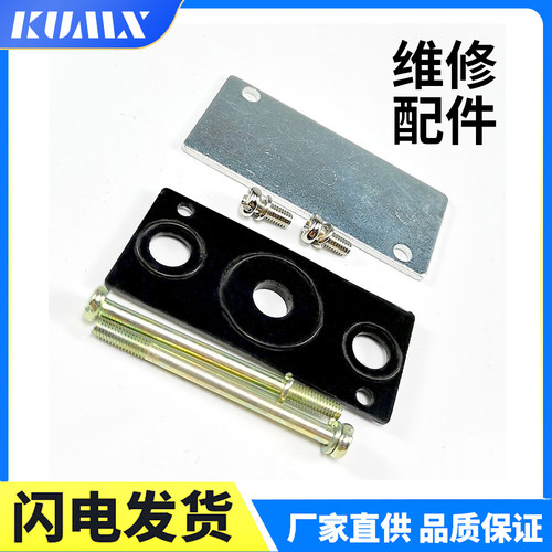 电磁阀密封垫片汇流板