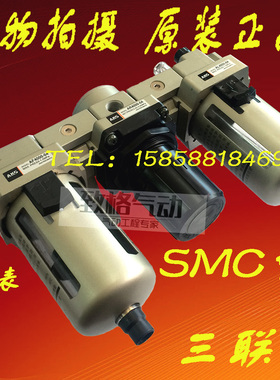AC5000-10气源三联件 AF5000-10+AR5000-10+AL5000-10过滤调压阀