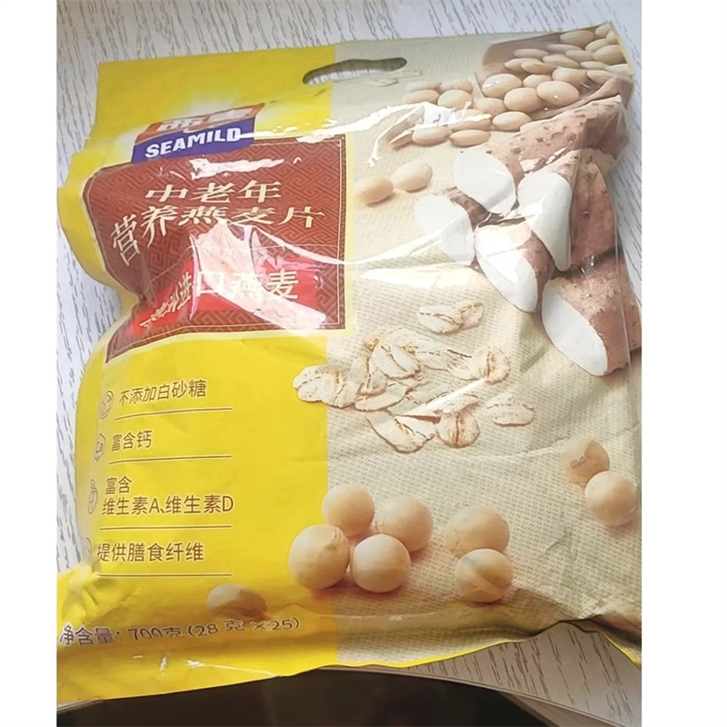 西麦中老年营养燕麦片700g(28克x25包)独立小包早餐谷物膳食纤维