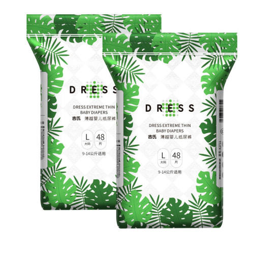吉氏薄越婴儿纸尿裤学行裤拉拉裤小内裤男女宝宝婴儿尿不湿