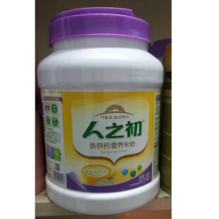 人之初营养米粉铁锌钙营养米粉DHA益生元淮山薏米米粉800克桶
