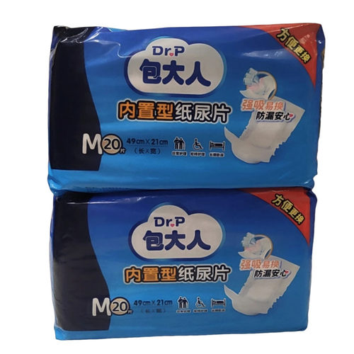 包大人内置型成人纸尿片老人易换尿不湿M码装49x21cm干爽
