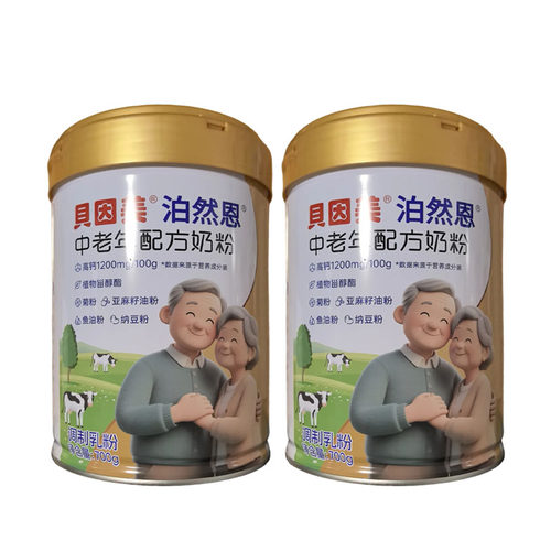 贝因美泊然恩中老年配方奶粉700g中老年奶粉早餐奶粉成人奶粉