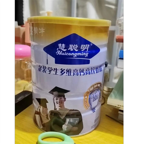 蒙牛慧聪明金装学生多维高钙高锌奶粉900g青少年大学生营养儿童