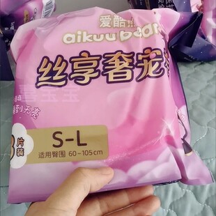 爱酷熊安睡裤型卫生巾安心裤拉拉裤女月经期防漏夜安裤姨妈巾