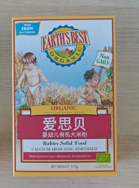 Earths Best爱思贝米粉大米米粉175g盒装 宝宝米糊辅食 包邮