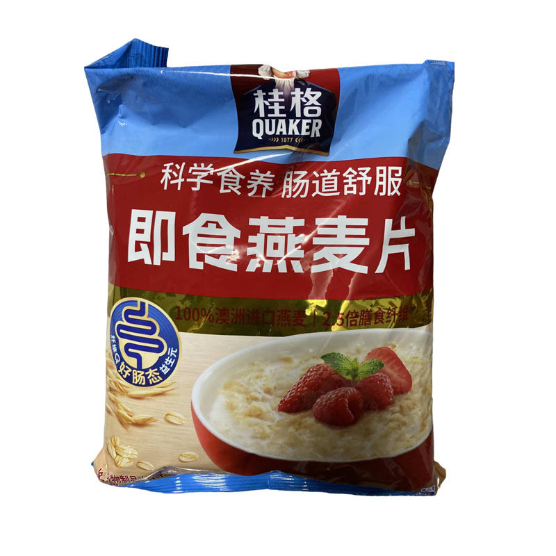 桂格即食燕麦片营养原味早餐代餐免煮早餐冲饮麦片谷物