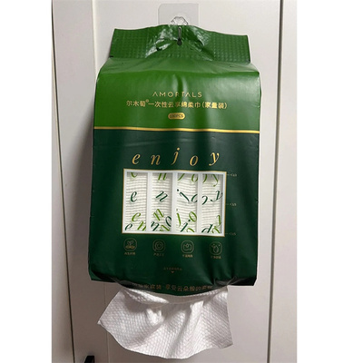 尔木萄一次性云享绵柔巾180抽x6包洗脸巾悬挂式底部抽取式洗面巾