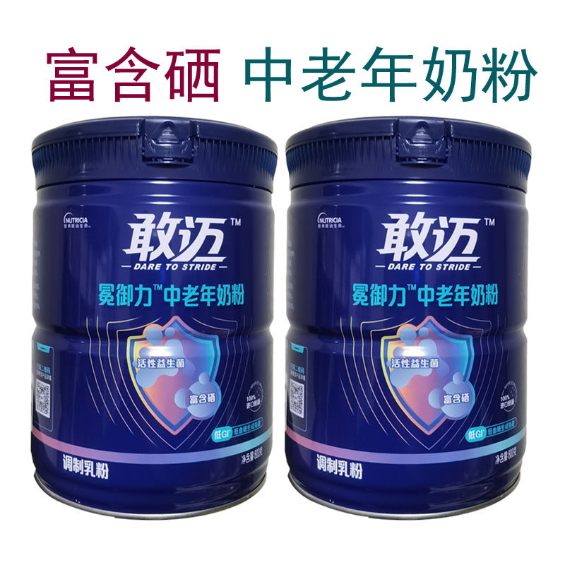 敢迈冕御力中老年奶粉800g富含硒活性益生菌高钙高蛋白成人奶粉