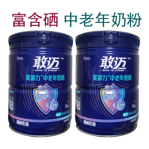 敢迈冕御力中老年奶粉800g富含硒活性益生菌高钙高蛋白成人奶粉