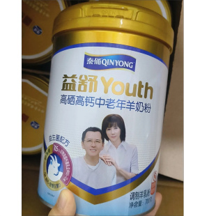 君乐宝集团旗下银桥秦俑益舒高硒高钙中老年羊奶粉700g无蔗糖