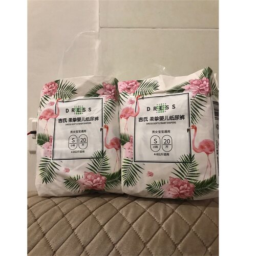 吉氏柔挚拉拉裤小内裤纸尿裤超薄透气男女婴儿尿不湿宝宝纸尿裤