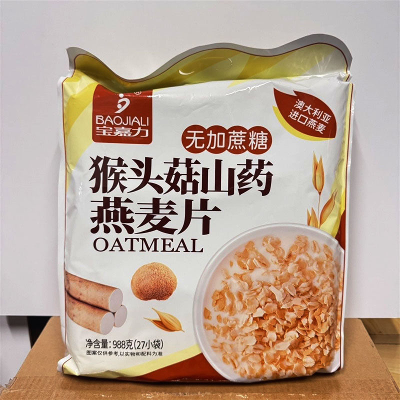 宝嘉力无加蔗糖猴头菇山药燕麦片988克免煮即食冲泡早餐燕麦片