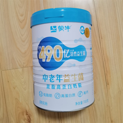 蒙牛悠瑞中老年益生菌低脂高蛋白奶粉700g高钙罐装成人营养早餐