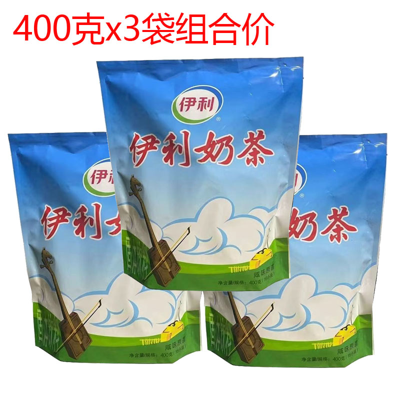 伊利奶茶粉400gx3袋装咸味原香牛奶茶冲饮小包装