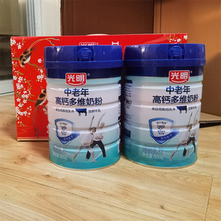 光明中老年高钙多维奶粉800gx2罐中老年奶粉成人奶粉