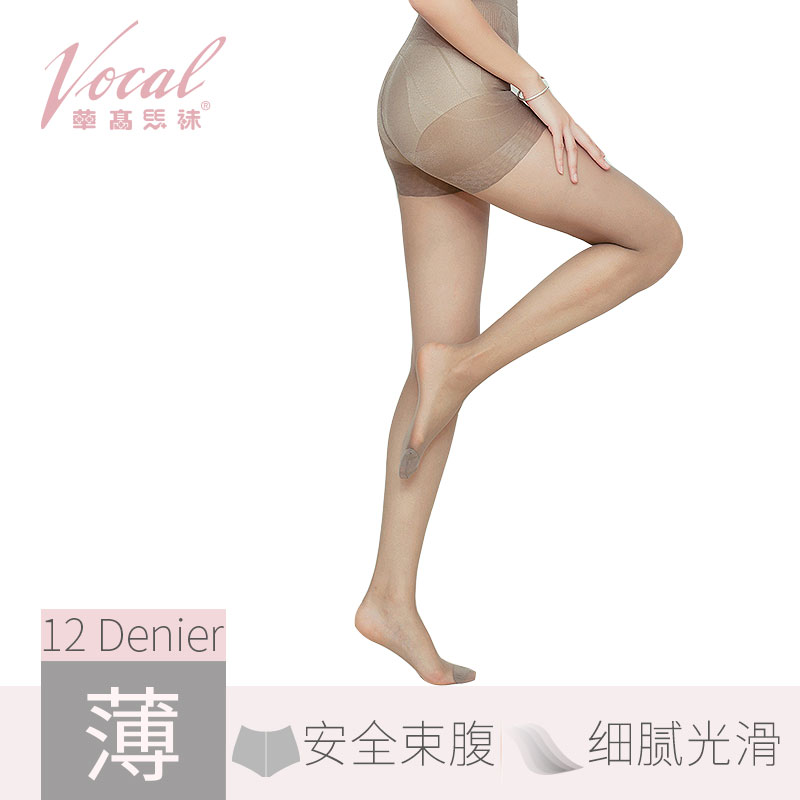 华高夏季收腹提臀性感女士丝袜