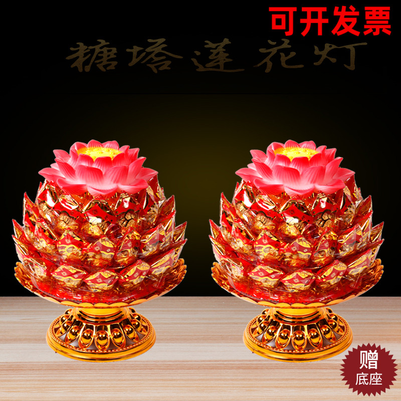 聚福旺莲花灯拜佛糖塔