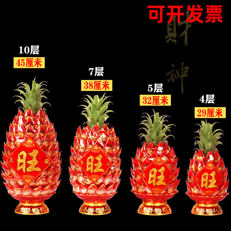 旺来糖塔五层七层十层供品拜妈祖佛前拜佛贡品法会寺庙佛堂莲花塔