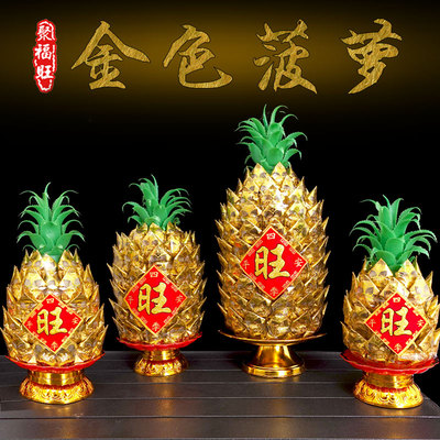 【金色菠萝糖塔系列】闽南拜拜寺庙佛堂潮汕塔贡品佛前供佛糖塔
