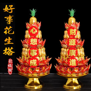 发财金花生莲花糖塔好事莲花糖塔金花生文昌糖塔潮汕闽南供佛糖塔