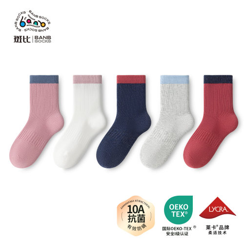 斑比10A抗菌女童中筒棉袜春秋冬