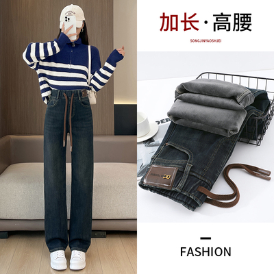 加厚2024年冬季直筒裤