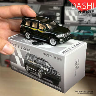 1:64丰田陆地巡洋舰LC200麦思迪合金汽车模型白墨绿男生玩具摆件