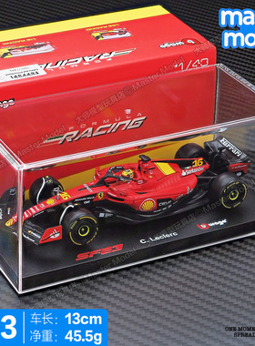 法拉利1/43 F1方程式赛车模型 SF24 勒克莱尔塞恩斯合金车 比美高