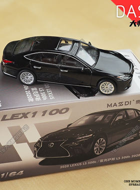 新品麦思迪1/64雷克萨斯LS500h黑色豪华轿车小比例汽车模型男摆件