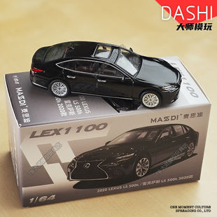 新品麦思迪1/64雷克萨斯LS500h黑色豪华轿车小比例汽车模型男摆件