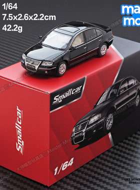 1/64大众帕萨特领驭轿车 B5.5合金汽车模型仿真收藏摆件 Smallcar