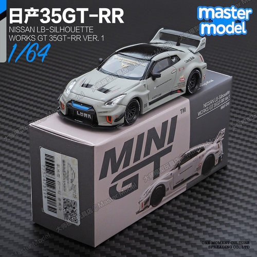 MINIGT35GT-RR灰色1248现货