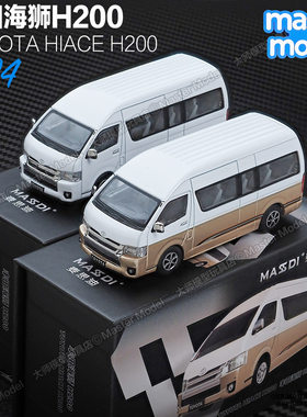 麦思迪新品1/64丰田海狮面包车