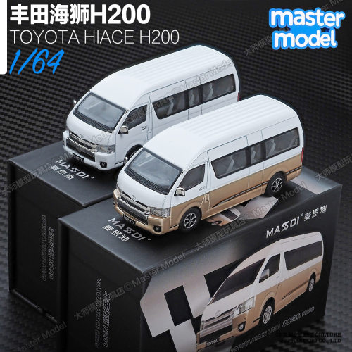 麦思迪新品1/64丰田海狮面包车