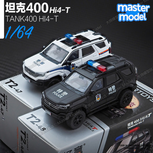 拓意1/64长城坦克400越野车特警车合金小比例汽车模型摆件T2-48
