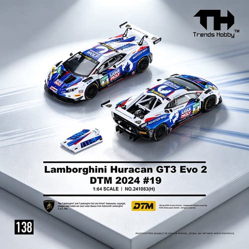 TH138预售1/64兰博基尼小牛飓风GT3 EVO2 19号DTM赛车汽车模型