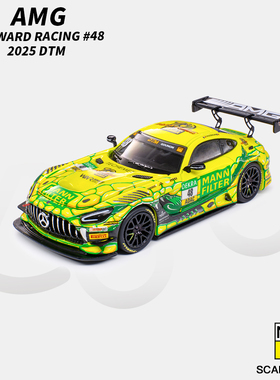 Kilo预售1/64奔驰AMG GT3 EVO DTM 48号赛车合金汽车模型收藏摆件