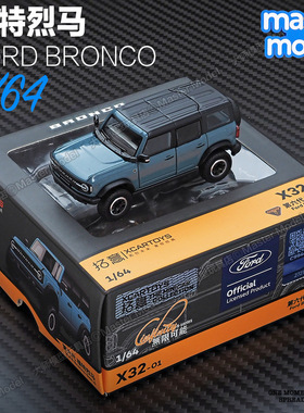 1/64第6代福特烈马越野车灰蓝色合金汽车模型男收藏摆件X32-1拓意