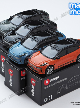 极氪001FR新能源合金小汽车模型 橙色收藏摆件 1/64小比例 比美高