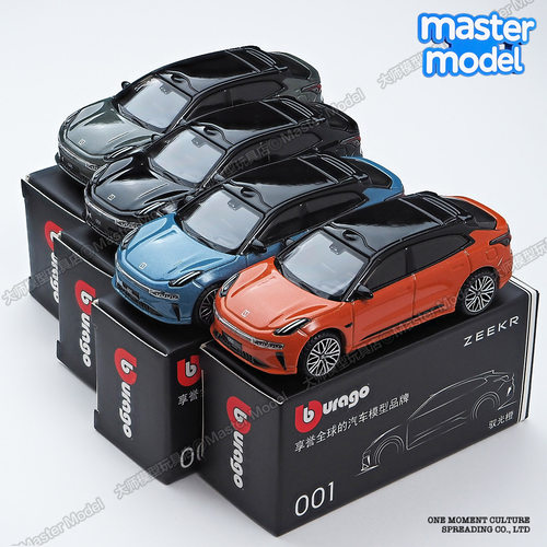 极氪001FR新能源合金小汽车模型 橙色收藏摆件 1/64小比例 比美高