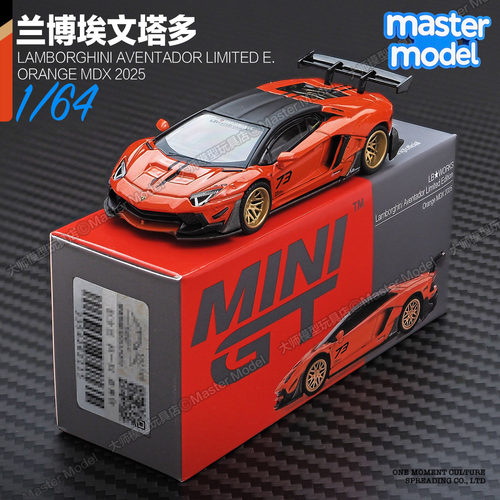 MINIGT现货1/64LB WORKS兰博基尼埃文塔多Aventador超跑模型 1133