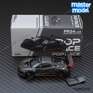 POPRACE1/64本田NSX GT3黑色碳纹JDM赛车合金仿真汽车模型摆件