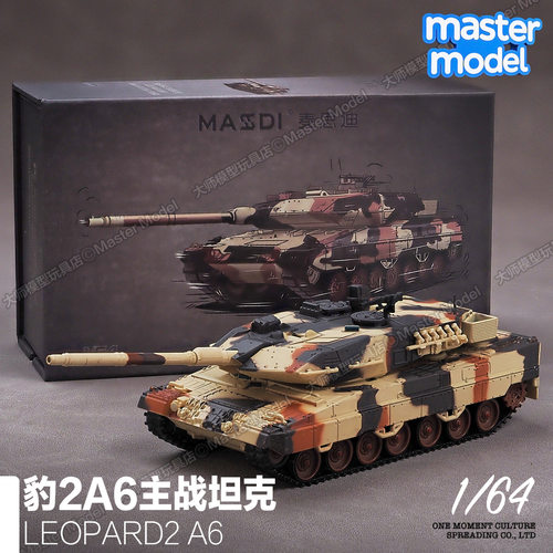新豹2A6主战164小比例合金模型