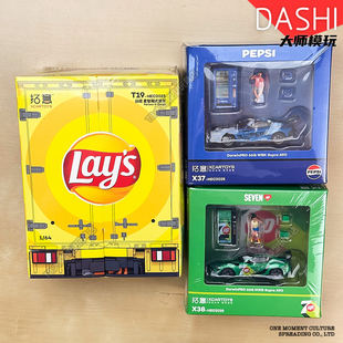 拓意1:64百事七喜北展限定丰田速霸跑车乐事货车仿真合金汽车模型